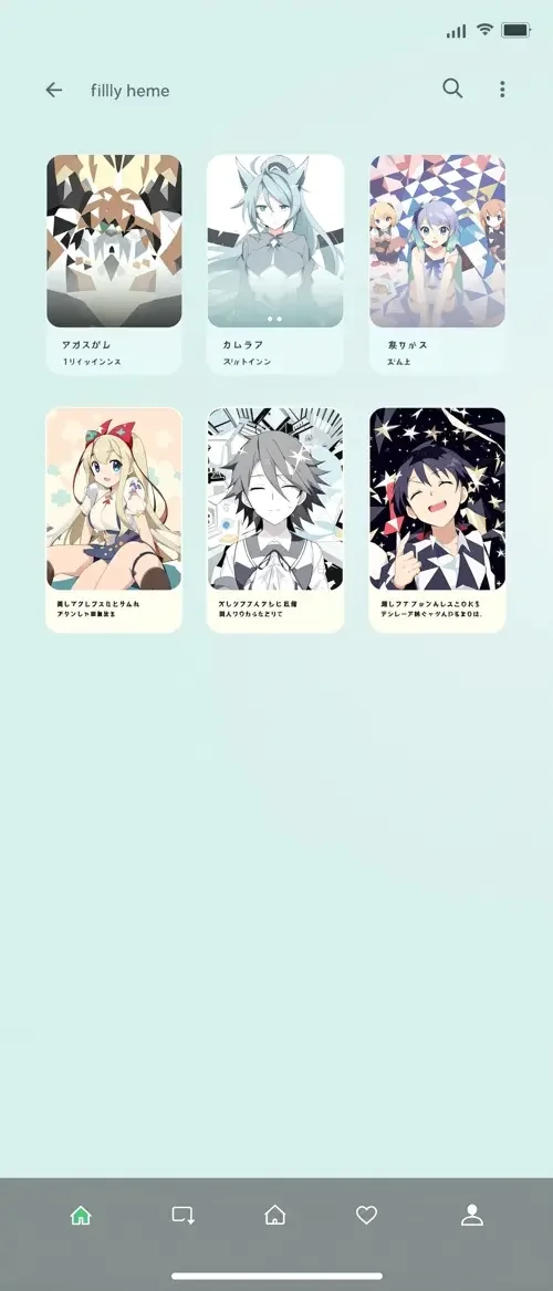 漫画星球 APP 界面预览